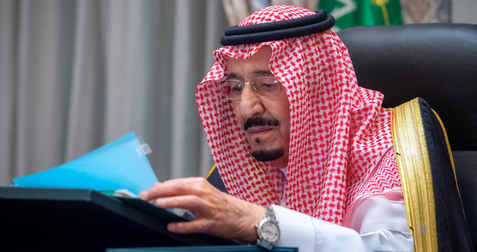 The session was chaired virtually by King Salman from Neom. (SPA)
