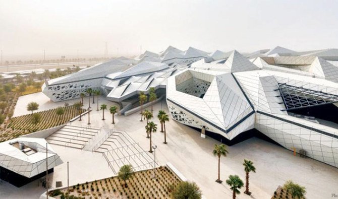The structure of the institution has a futuristic feel and resembles a living organism. (Supplied)