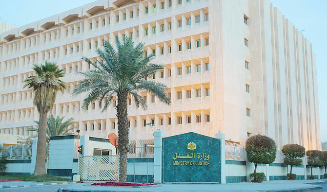 Saudi Ministry of Justice. (SPA)