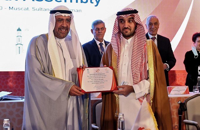 President of the Olympic Council of Asia (OCA) Sheikh Ahmad al-Fahad al-Sabah and Saudi Minister of Sports and Youth Prince Abdulaziz bin Turki al-Faisal al-Saud are pictured the 39th Olympic Council of Asia (OCA) General Assembly Meeting in the Omani capital Muscat on December 16, 2020. (AFP)