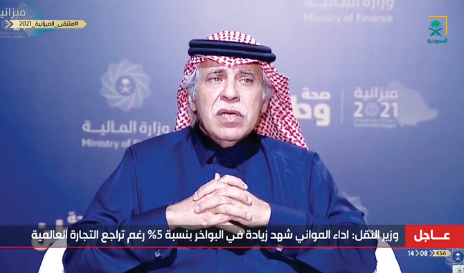 Minister of Trade Majid Al-Qasabi said that the number of supermarkets that provided home delivery services had increased from just three before the pandemic to 14 afterwards. (Saudi TV)