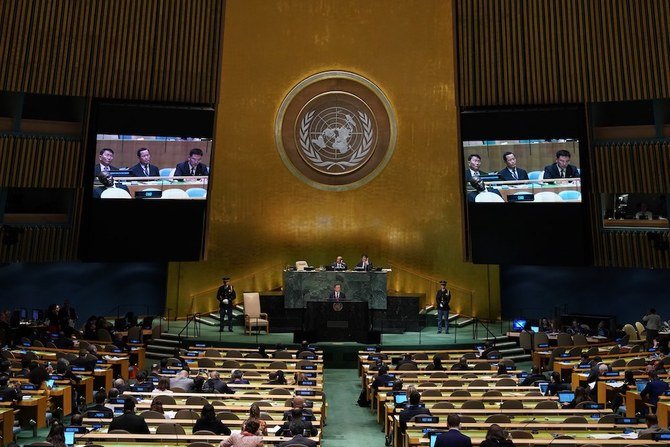 On Oct. 13, 2016, the General Assembly appointed a secretary-general who, for the first time since the UN’s inception, was not the first choice of the US and Russia: Antonio Guterres. (AFP/File Photo)