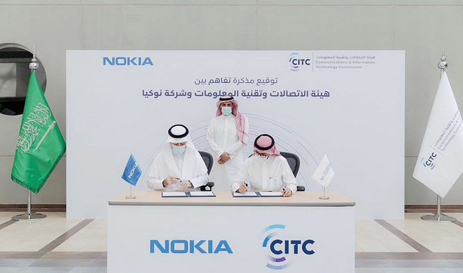 The MoUs include holding training courses for CITC’s employees. (SPA)