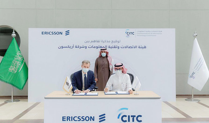 The MoUs include holding training courses for CITC’s employees. (SPA)