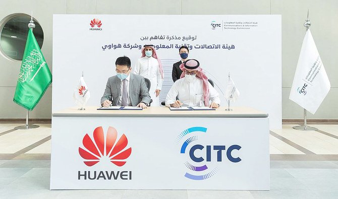 The MoUs include holding training courses for CITC’s employees. (SPA)