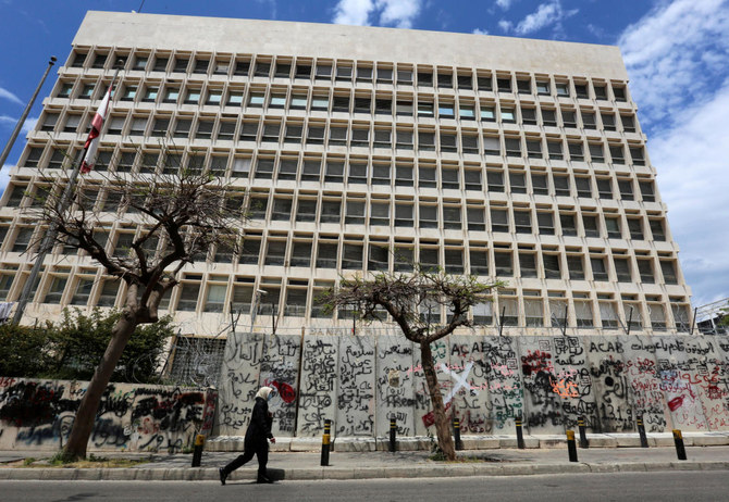 A woman wearing a protective mask walks past Central Bank building as Lebanon extends a shutdown to curb the spread of the COVID-19 in Beirut, Lebanon, May 5, 2020. (File/Reuters)