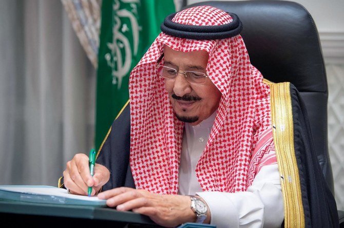 Saudi Arabia’s King Salman has formally invited leaders of the Gulf Cooperation Council for the January summit. (AFP)