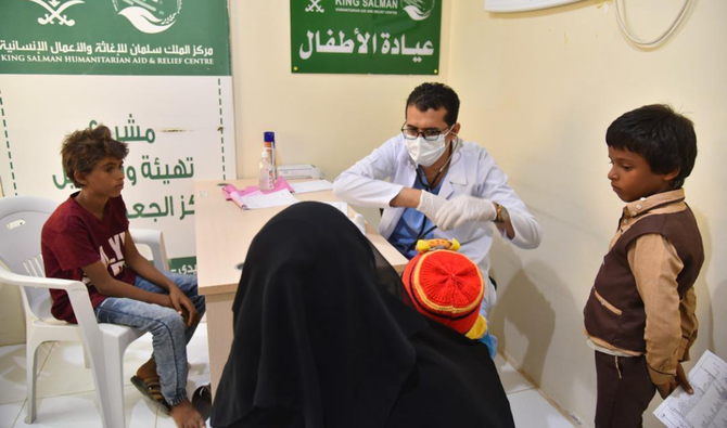 The Emergency Center for Epidemic Diseases Control in Hajjah, Yemen continues to provide treatment services to beneficiaries with the support of the King Salman Relief Center. (SPA)