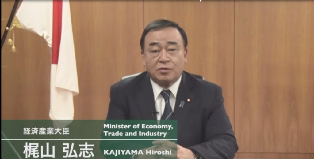 Kajiyama thanked Saudi Arabia for being a stable supplier of crude oil to Japan. (Saudi-Japan Vision 2030 Business Forum Webinar)