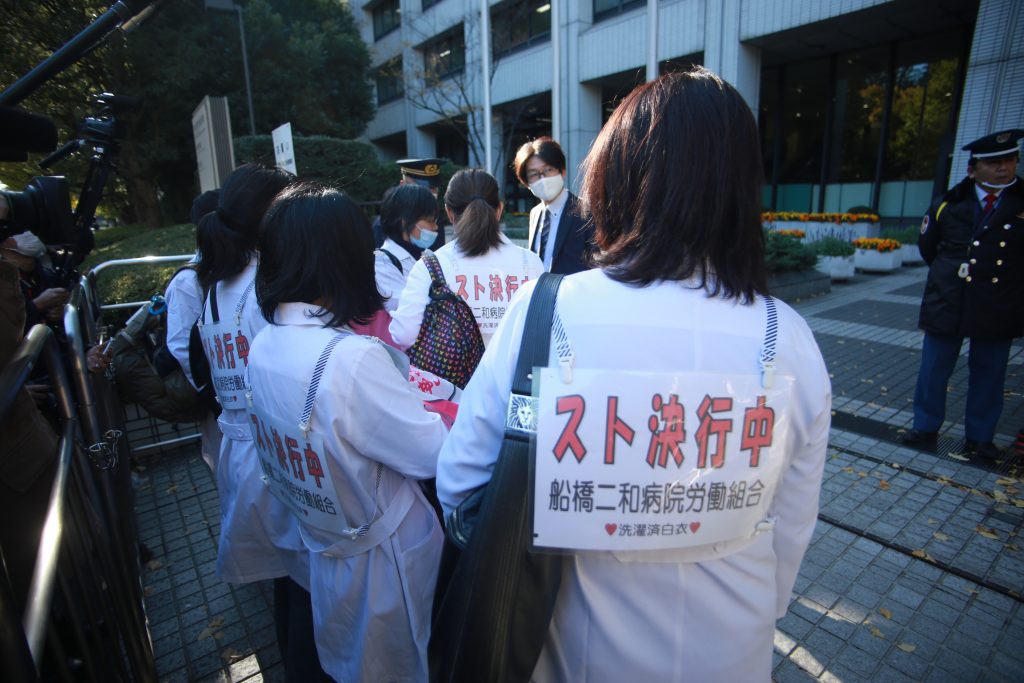 The leader of health workers Union of Futawa hospital chant slogan to raise their bonuses and to protect health workers front of ministry of Health. (ANJ Photo)