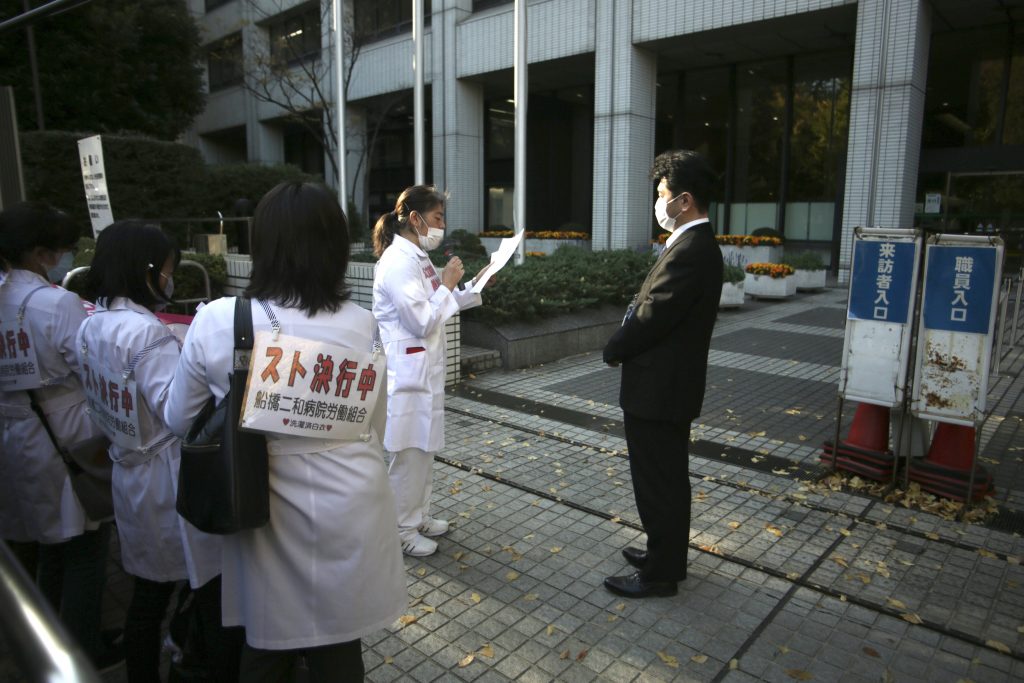 Nurses and doctors gathered near Ministry of labour health and welfare and  want to ask to bureaucrats in charge of health workers. (ANJ Photo)