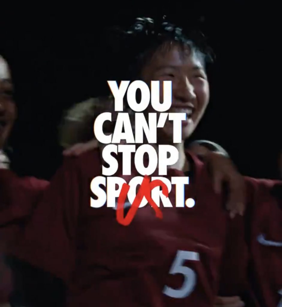 The Nike commercial, 