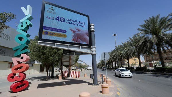 The numbers of daily infections continue to drop in the kingdom. (Reuters/file)