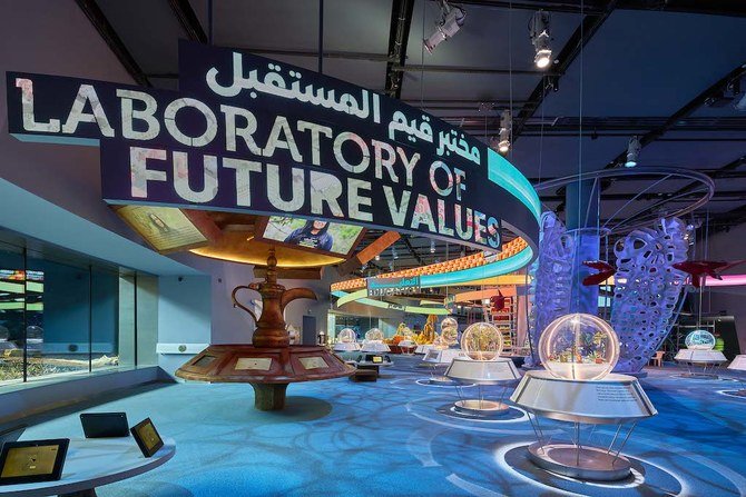 General view of the Sustainability pavilion exhibition interior at Expo 2020 site (Photo by Dany Eid/Expo 2020)