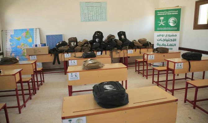 Saudi aid agency and the IOM have signed a joint agreement to provide humanitarian support to vulnerable communities in Yemen. (SPA)