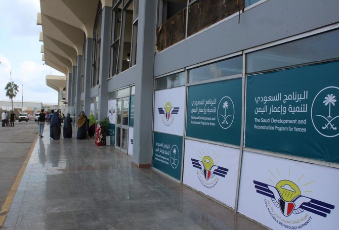 People stand outside of the airport building in Yemen's southern city of Aden on January 3, 2021, as activity resumes after explosions rocked the building on December 30, killing or injuring dozens of people. (AFP)