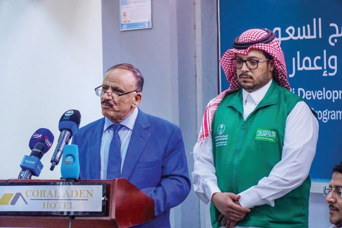 Aden Gov. Ahmed Hamed Lamlas announces in a press conference on Sunday the reopening of the airport in the presence of SDRPY representative Abd Al-Salam Saleh Hadi look on. (SPA)
