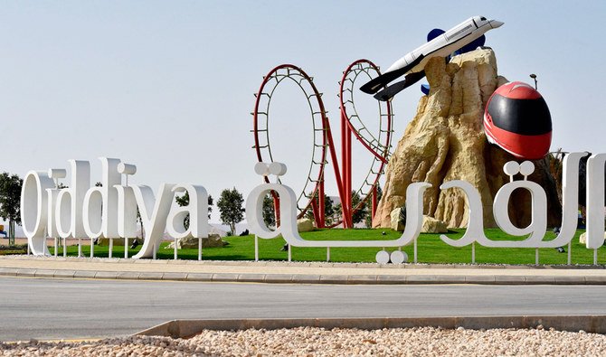 A picture taken on April 25, 2019, shows the entrance to the city of Qiddiya, south of the capital Riyadh. (AFP)