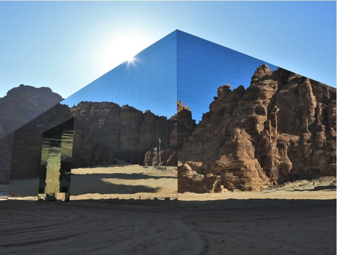 The GCC summit will take place at Maraya Concert Hall, a cube-shaped structure covered by more than 9,500 square meters of mirrors. (Supplied)