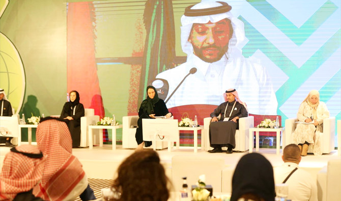 The conference saw the participation of 26 countries and 10 local entities and private sector bodies. (Photo/Saad Al-Dossari)