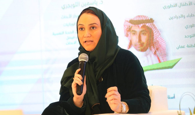 Dr. Ola Abu Sukar, Chairman of the scientific committee of the 6th international conference on disability and rehabilitation, during the press conference held in Riyadh. (Photo/Saad Al-Dossari)