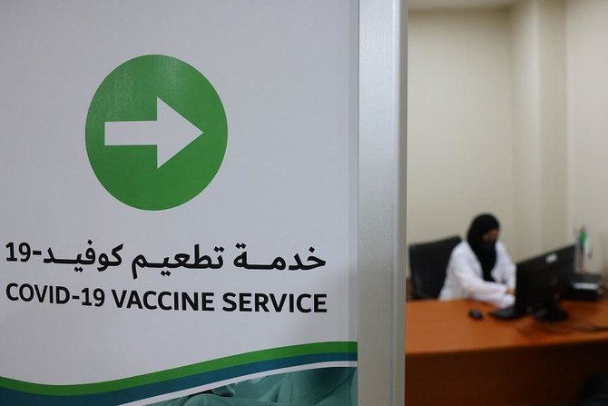 The emirate began mass inoculations in December after the approval of vaccines by Chinese firm Sinopharm and US drugmaker Pfizer and its German partner BioNTech. (File/AFP)