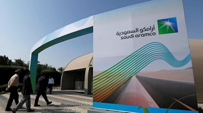 The logo of Aramco is seen as security personnel walk before the start of a press conference by Aramco at the Plaza Conference Center in Dhahran, Saudi Arabia November 3, 2019. (REUTERS/File)