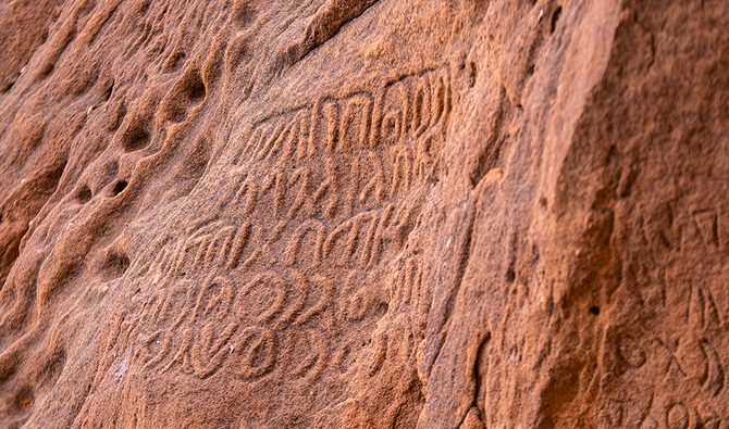 Hail is considered one of the richest regions in terms of ancient history and is the home of Jubbah, which has been recognized by UNESCO. (Supplied)