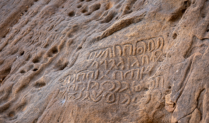 Hail is considered one of the richest regions in terms of ancient history and is the home of Jubbah, which has been recognized by UNESCO. (Supplied)