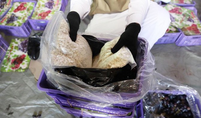 Saudi authorities foil massive drug smuggling attempt. (SPA)