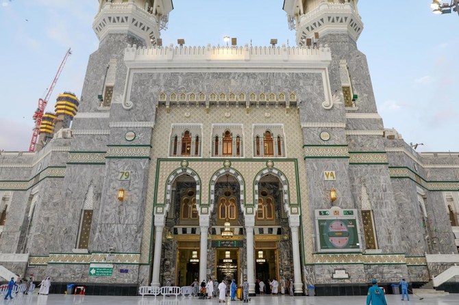 A $270 million company to develop Saudi Arabia’s holy sites has been launched. (SPA/file)