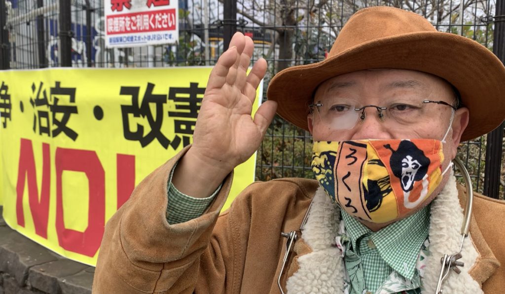 Shinjuku anti-emergency protestors (ANJ photo)