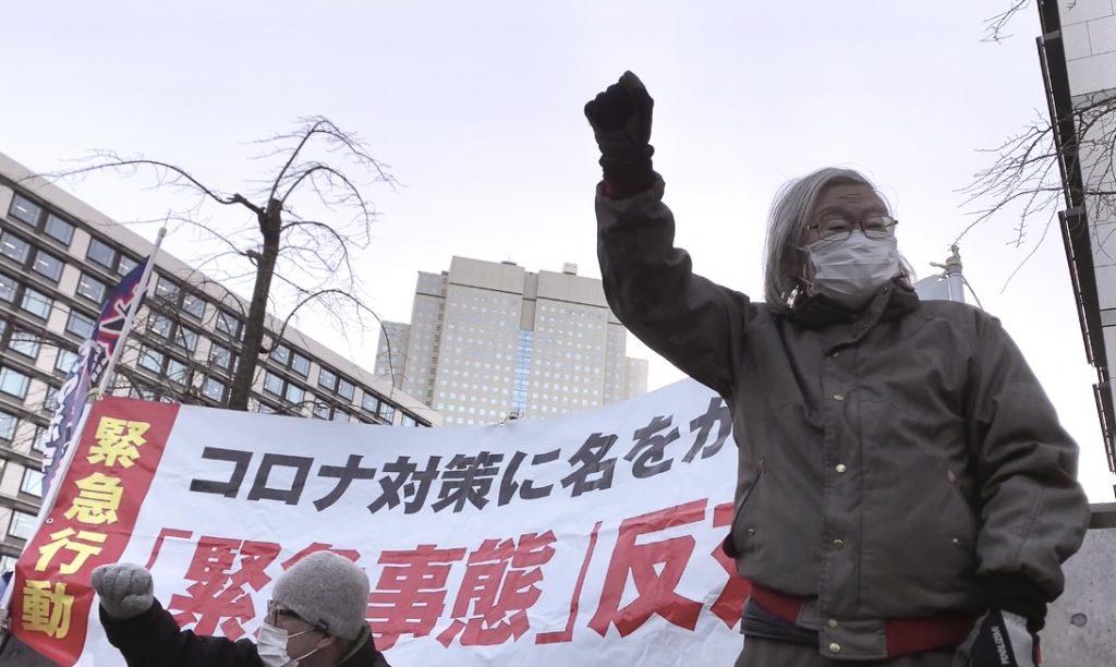 Protestors gatherd near the Parliament building in Tokyo calling on the lawmakers to disapprove COVID-19 related emergency bills (ANJ Photo)