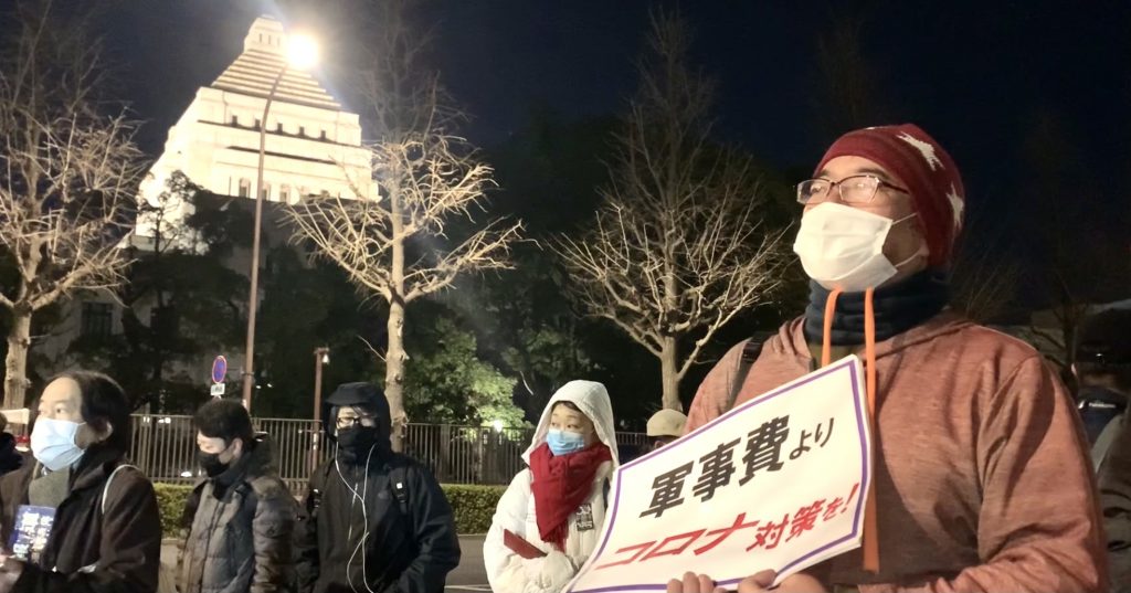 Protestors gatherd near the Parliament building in Tokyo calling on the lawmakers to disapprove COVID-19 related emergency bills (ANJ Photo)