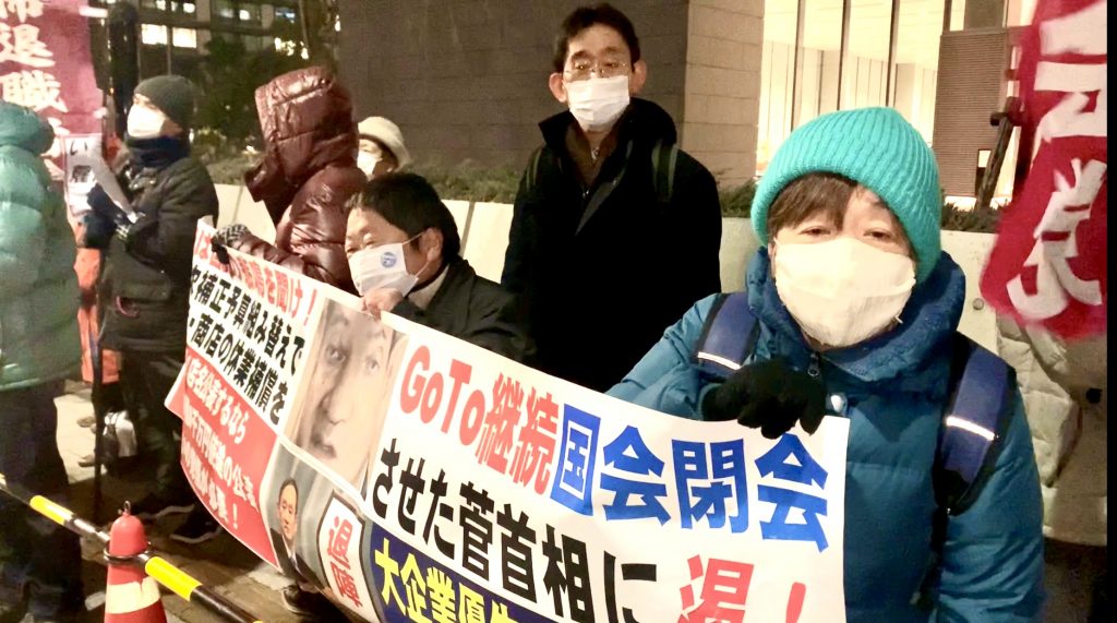 Protestors gatherd near the Parliament building in Tokyo calling on the lawmakers to disapprove COVID-19 related emergency bills (ANJ Photo)