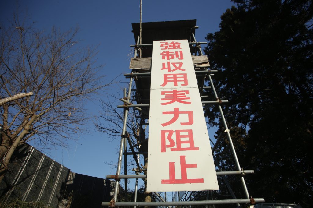 Protesters build an observation tower on land owned by Takao Shito. The tower is on the flight path of the airport. (ANJ photo)