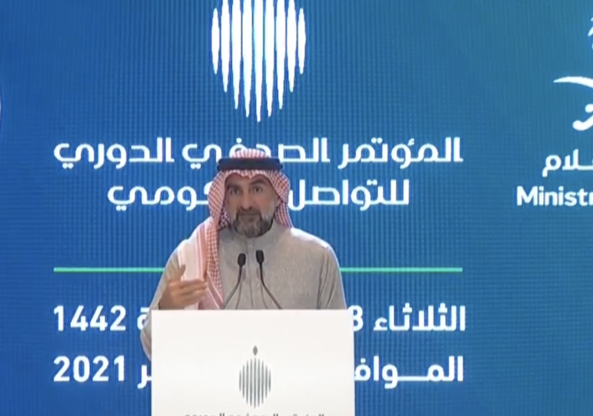 Yasir Al-Rumayyan, governor of Saudi Arabia’s Public Investment Fund (PIF) hold a press conference to provide more details of the fund’s new strategy. (Screengrab)
