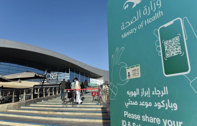 People arrive at the Riyadh International Convention and Exhibition Center to receive a dose of vaccine against COVID-19. (AFP/file)