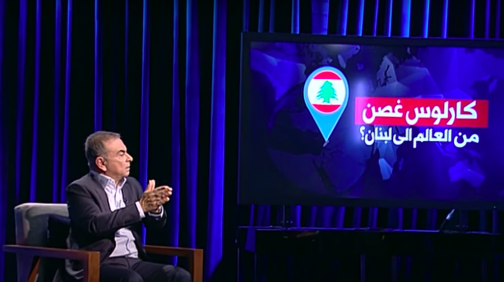 Former Renault-Nissan Chairman Carlos Ghosn said in an interview that the normalization of relations with Israel is a positive step for investment in the Middle East, Jan. 5, 2021. (Screengrab from LBC TV)