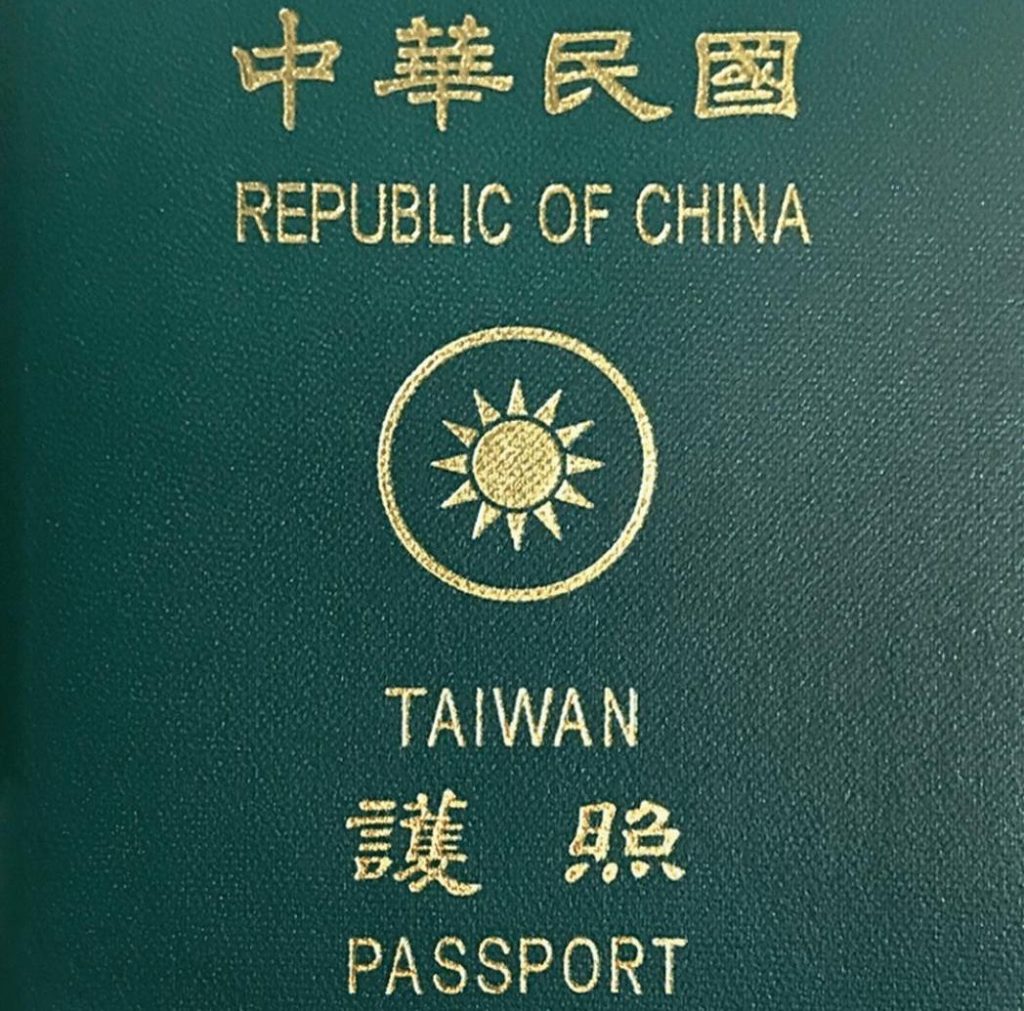 Old design of Taiwan's passport (courtesy of Passport index)