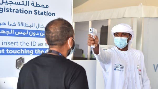 The UAE’s Ministry of Health and Prevention said the total number of cases since the pandemic began had reached 253,261, while the death toll rose to 745. (WAM/file)