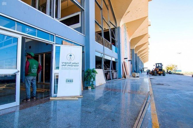 The Saudi Development and Reconstruction Program for Yemen (SDRPY) formed a team to detect the damages to Aden airport, following a missile attack. (SPA)