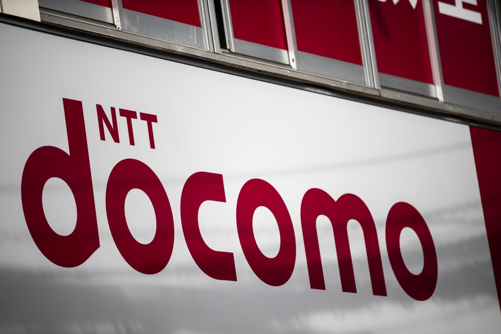 In December, the number of customers switching to NTT Docomo from rival mobile phone operators exceeded that of clients exiting the company for the first time in about 12 years (AFP)