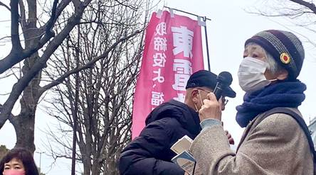 Fukushima victims and supporters appeal for the 57 hearing for financial compensation about the nuclear disaster. (ANJ photo)