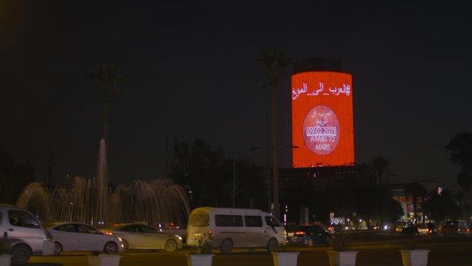 Baghdad Mall Tower was lit up in red in support of the UAE’s historic journey. (Twitter)