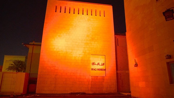The Iraq Museum was lit up in red in support of the UAE’s historic journey. (Twitter)
