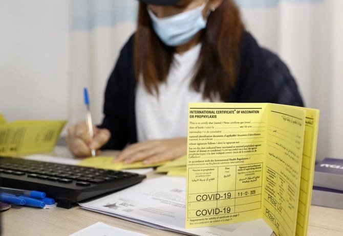 Israeli medical worker fills an international certificate of vaccination for coronavirus at the Sheba Medical Center in Ramat Gan near the coastal city of Tel Aviv on Dec. 19, 2020. (File/AFP)