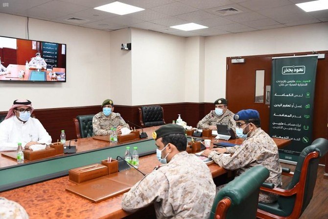 Officials from Saudi Arabia’s Ministry of Defense held a meeting to review plans to vaccinate its employees against COVID-19 on Wednesday, Feb. 17,2021.