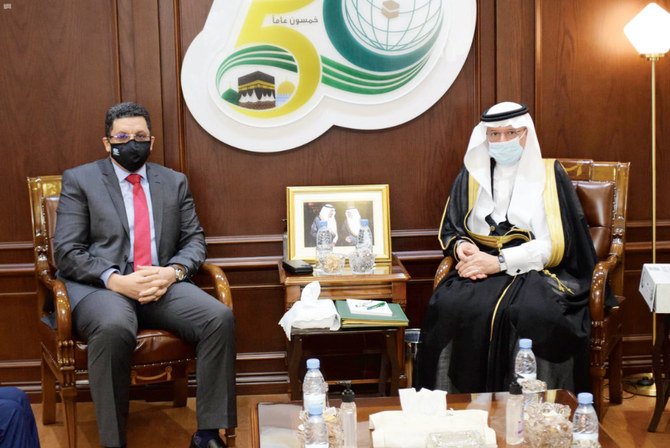 OIC Secretary-General Youssef Al-Othaimeen, right, meets with Yemen’s Foreign Minister Ahmed Awad bin Mubarak at the organization's headquarters in Jeddah on Sunday. (SPA)