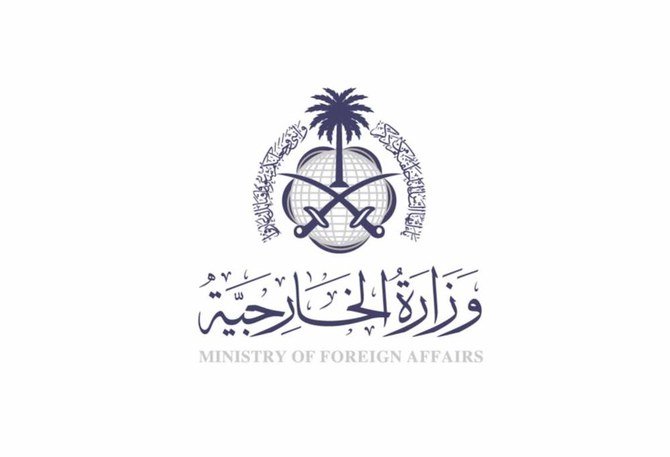 The Saudi foreign ministry said it had followed the report submitted to Congress regarding the heinous murder of Saudi citizen Jamal Khashoggi. (KSAMOFA)